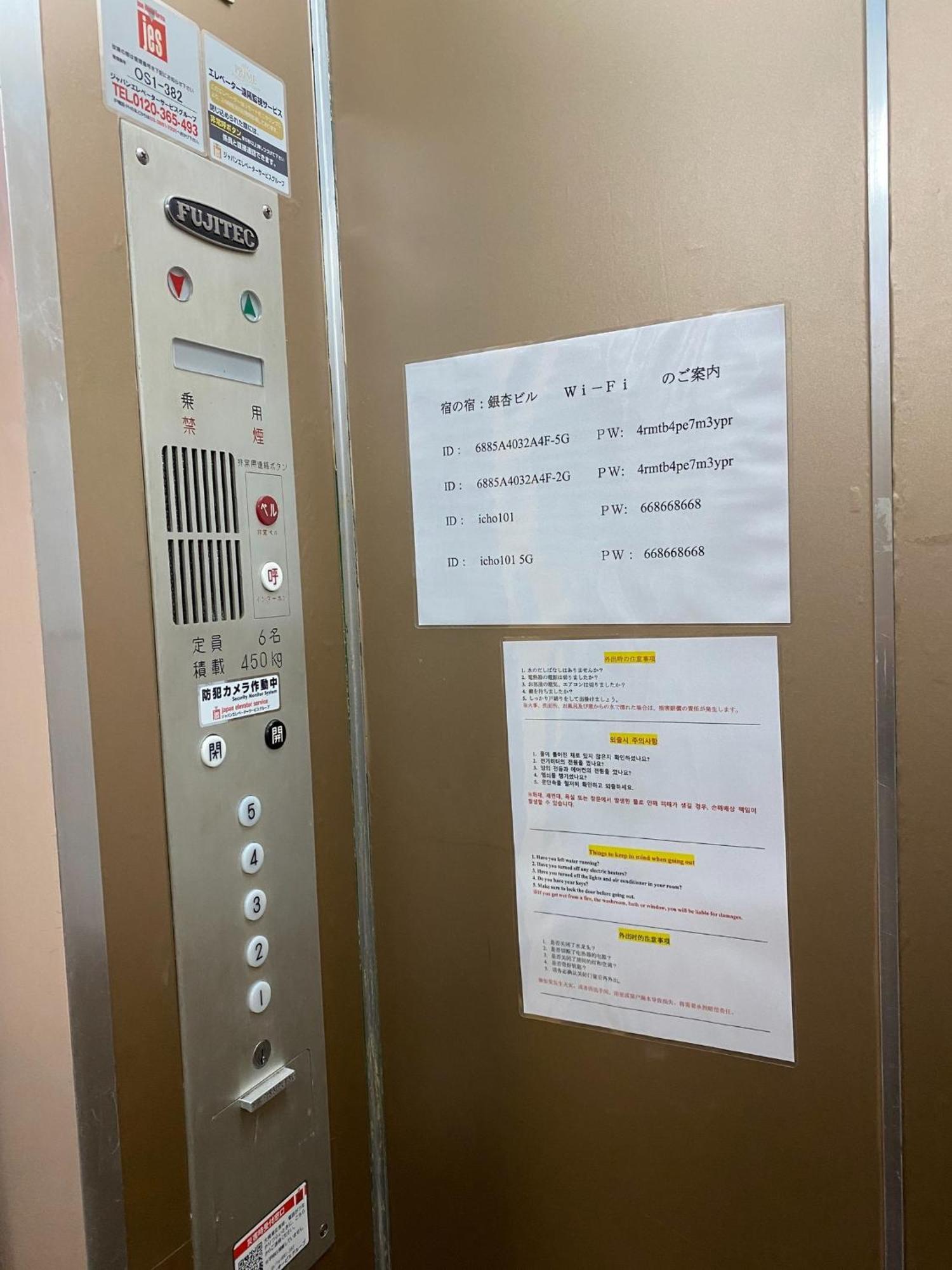 Sachi No Yado - Vacation 14758 Apartemen
