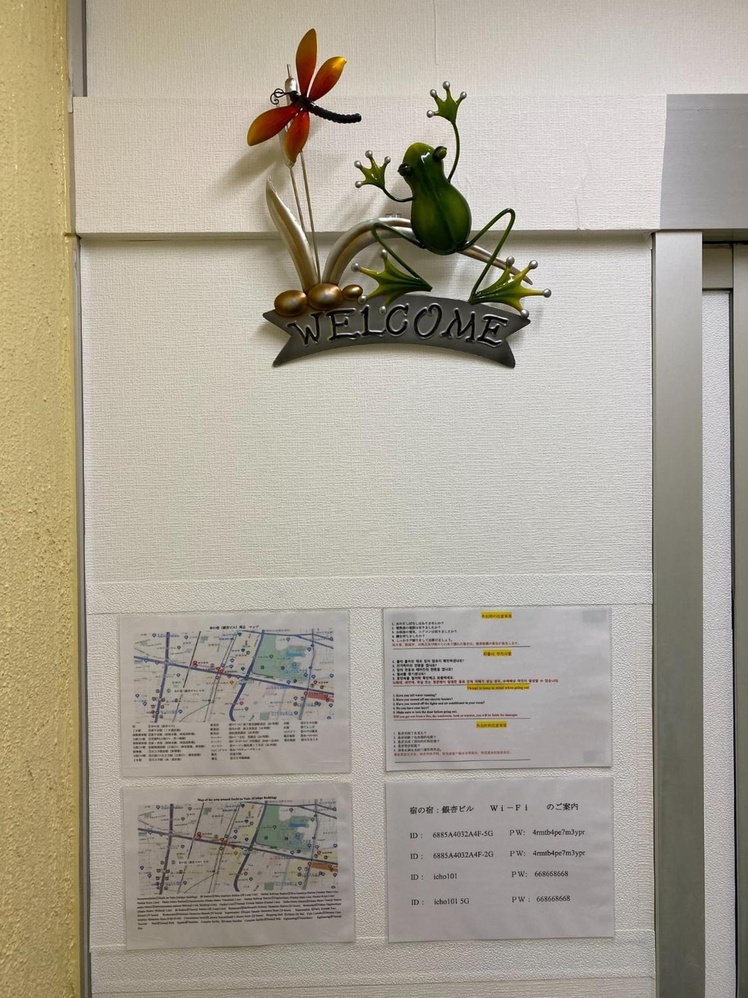 Sachi No Yado - Vacation 14758 Apartemen Osaka